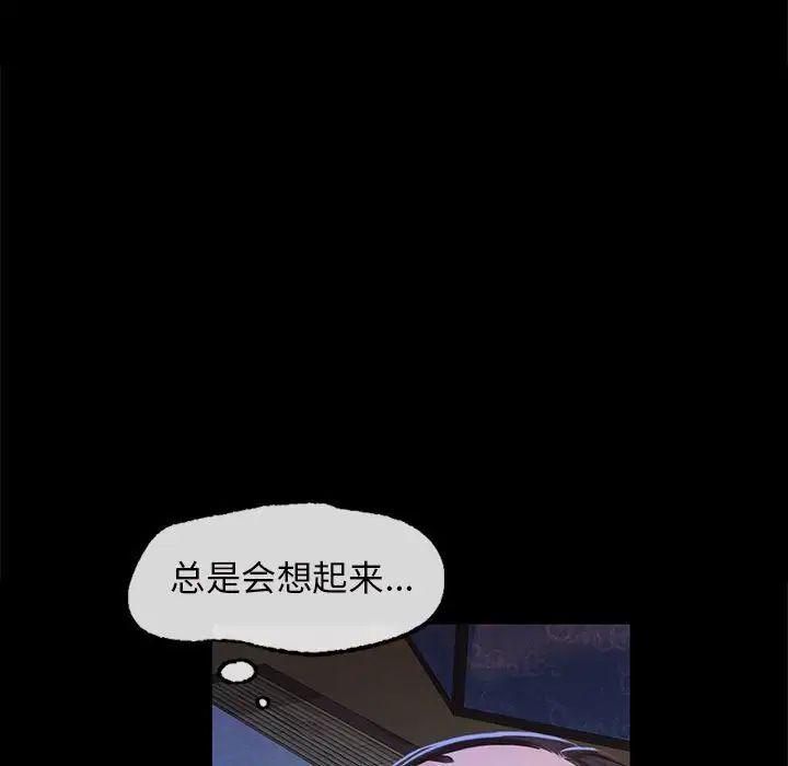 小姐第8话