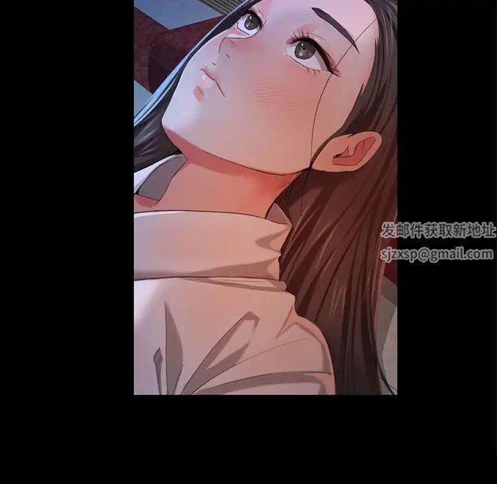 小姐第8话