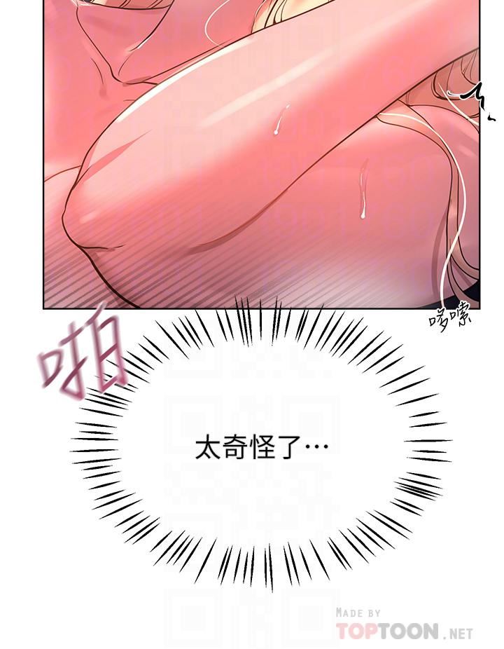 姊姊们的调教第49话-争风吃醋的两穴