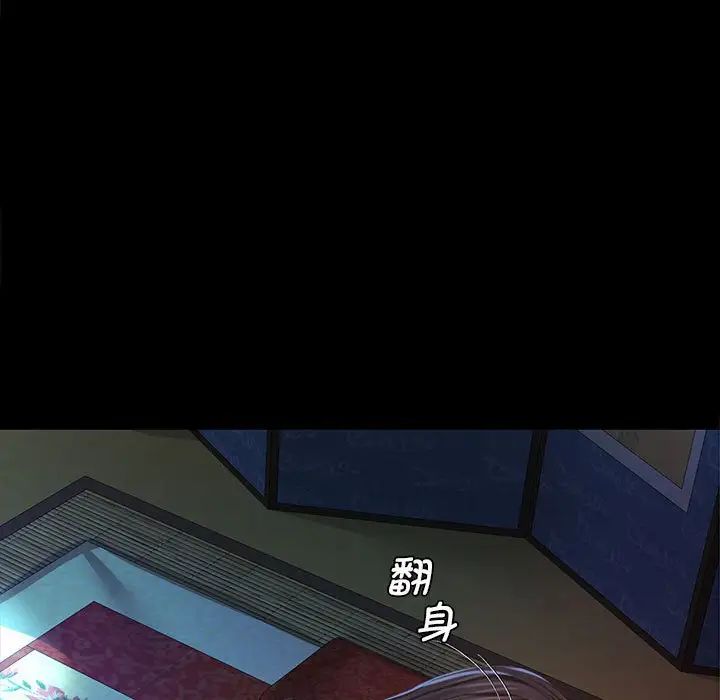 小姐第8话