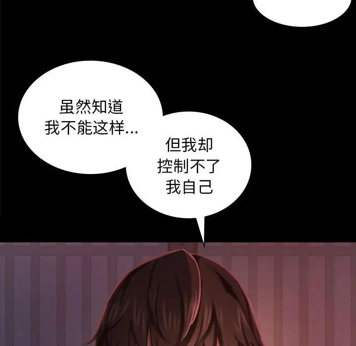 小姐第8话