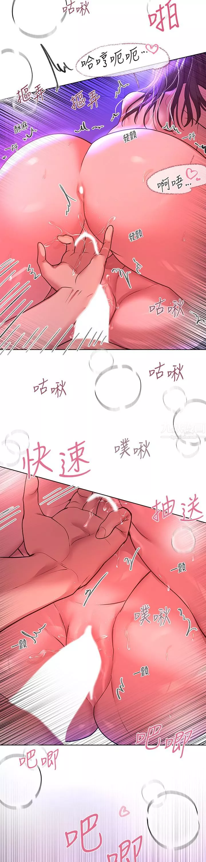 姊姊們的調教第49話-爭風吃醋的兩穴