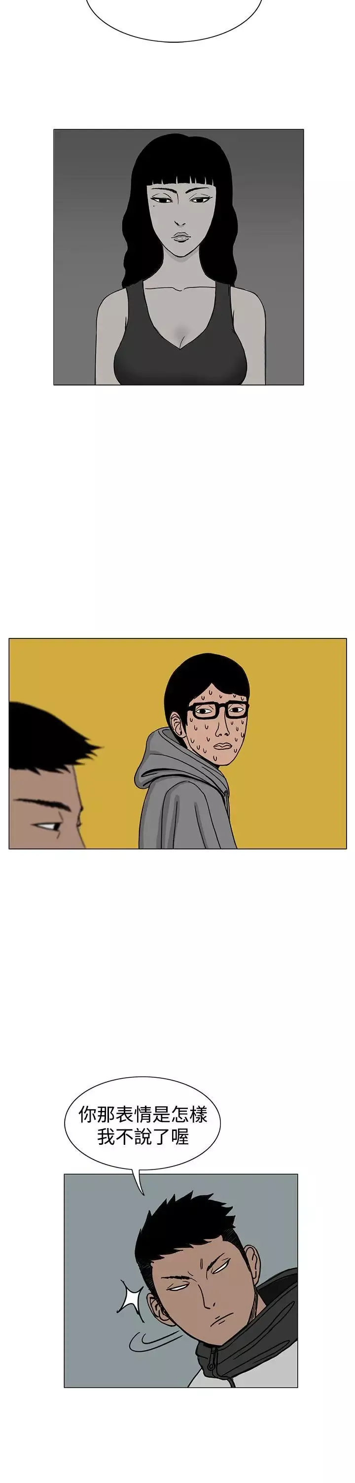 RUN（完结）第17話