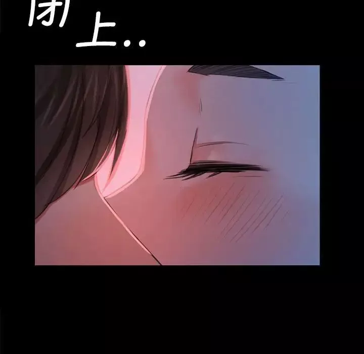 小姐第8話