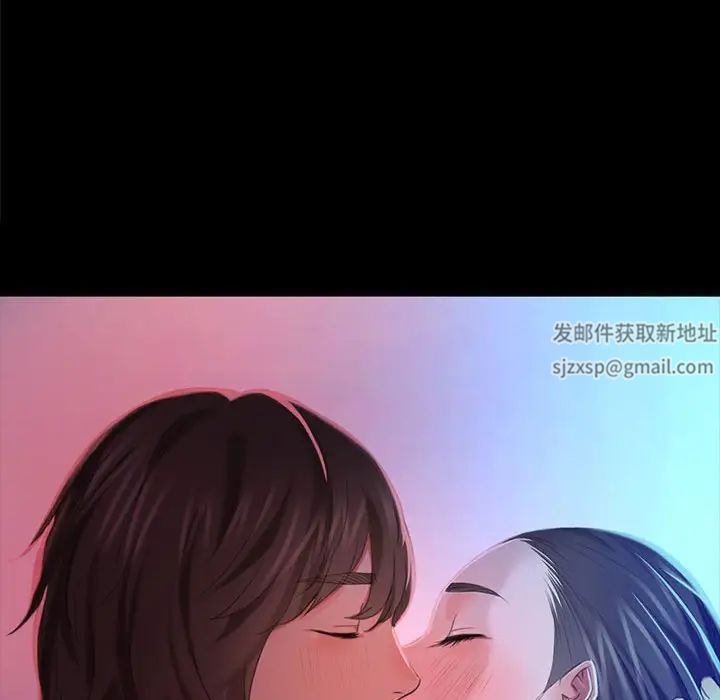 小姐第8话