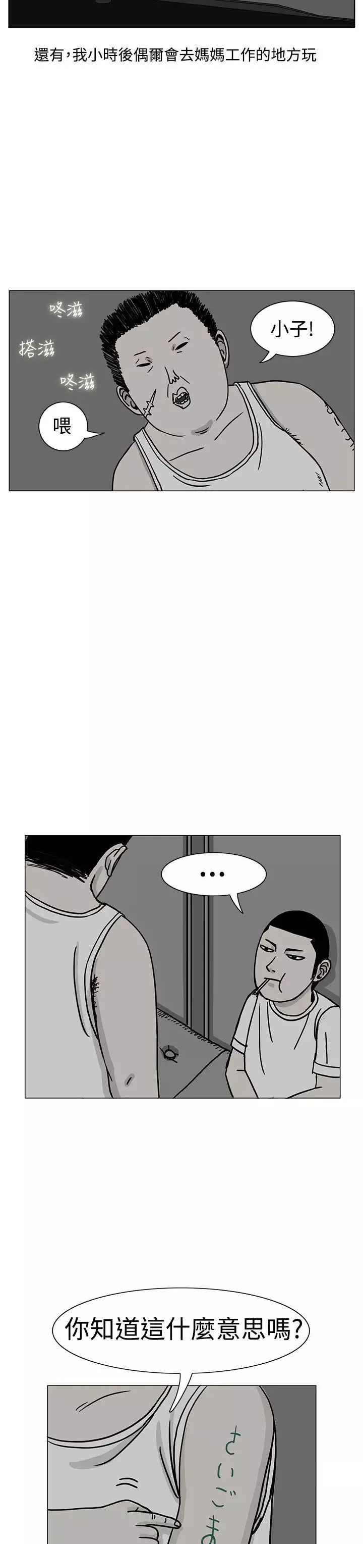 RUN（完结）第17話