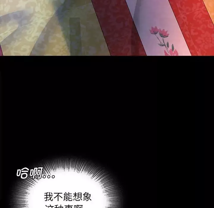小姐第8話