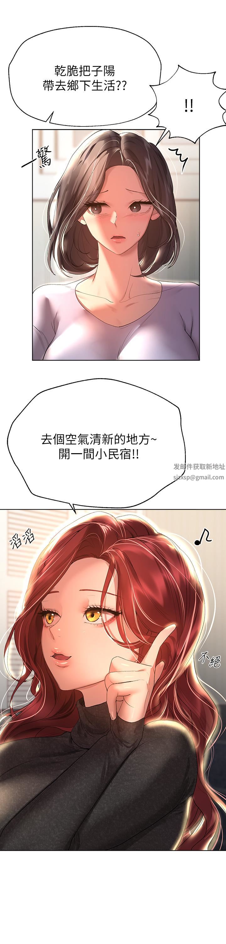 姊姊们的调教第50话-骤然展开的性爱赌局