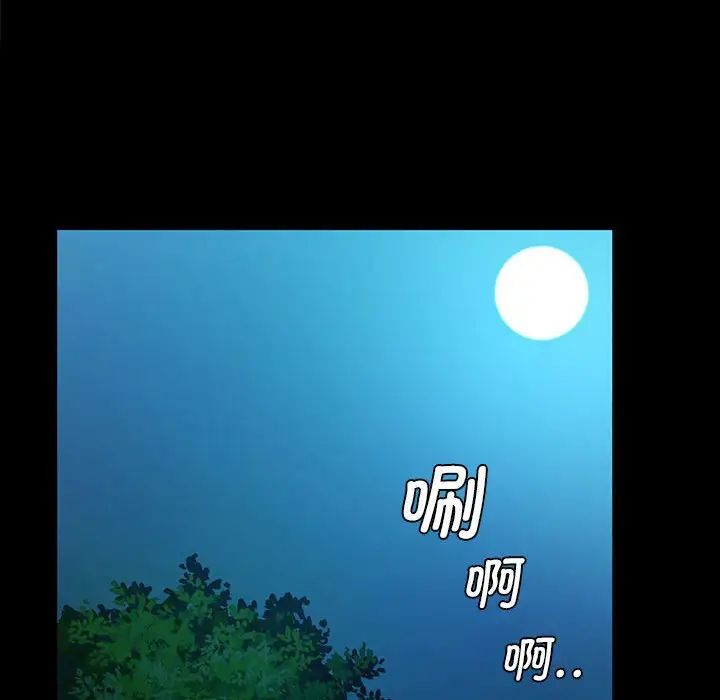 小姐第8话
