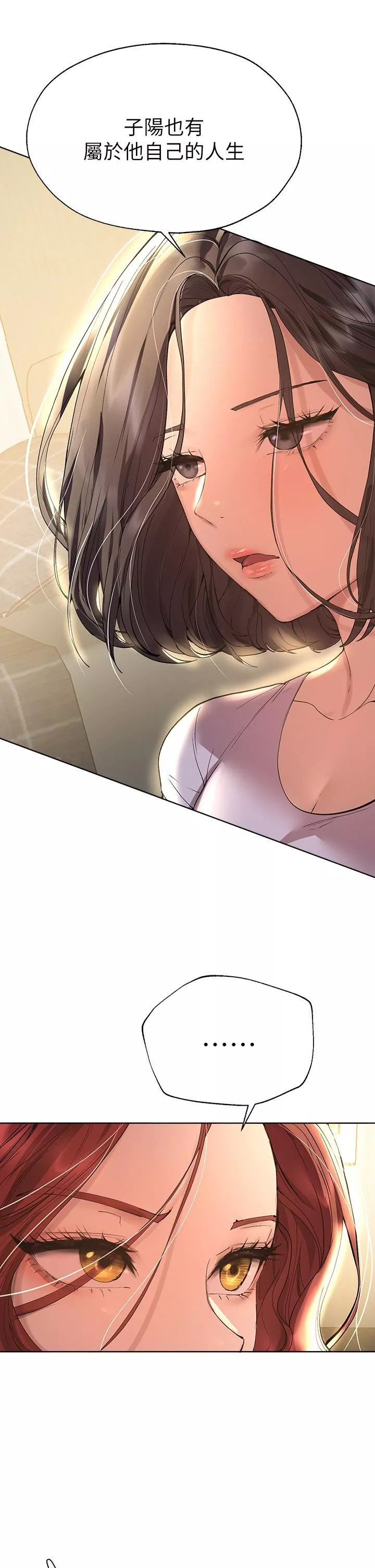 姊姊們的調教第50話-驟然展開的性愛賭局