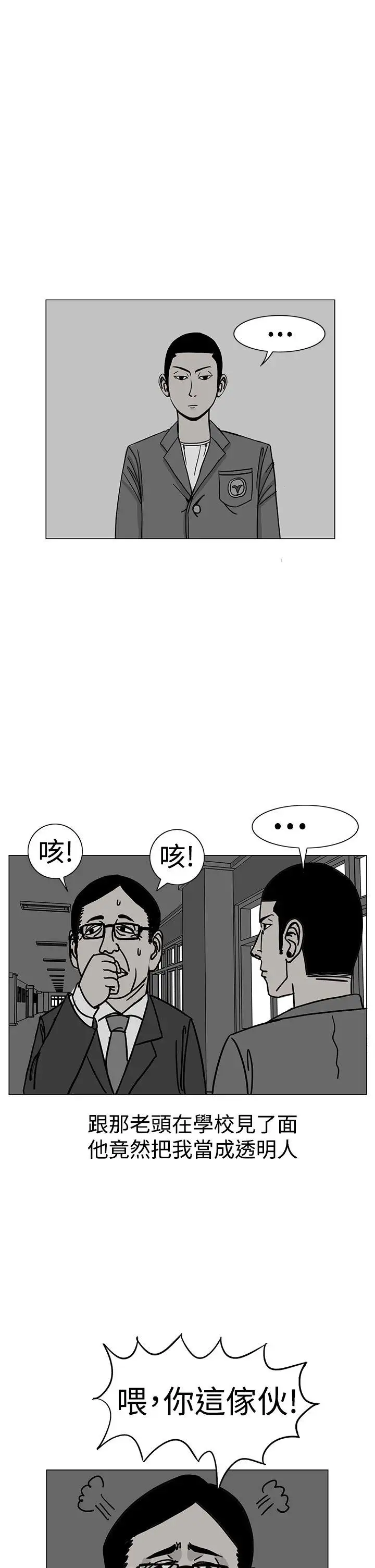 RUN（完结）第17話