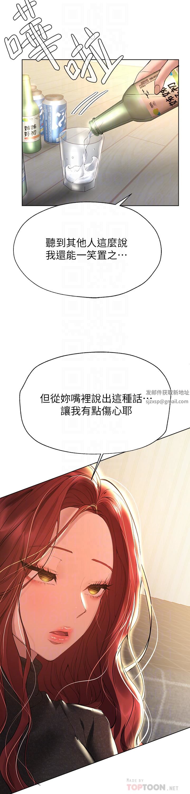 姊姊们的调教第50话-骤然展开的性爱赌局