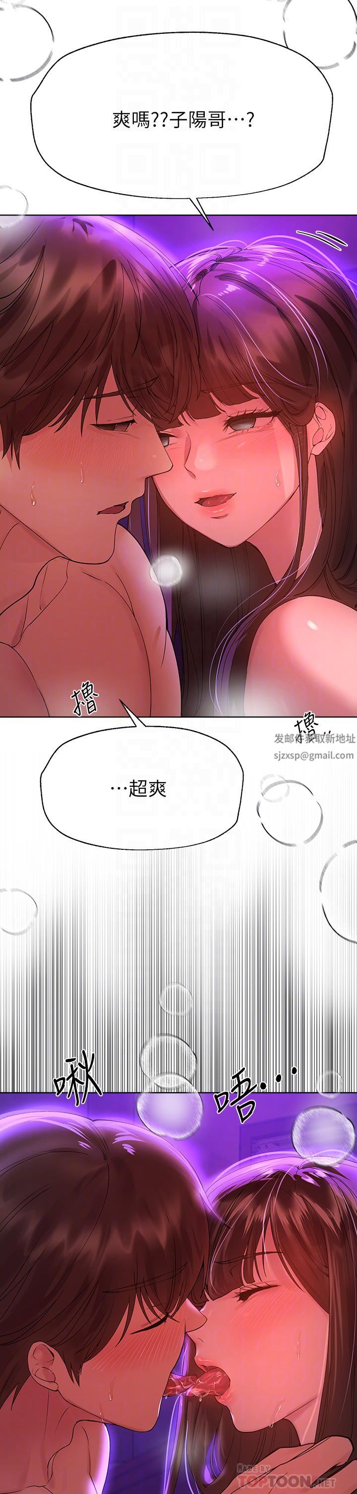 姊姊们的调教第50话-骤然展开的性爱赌局