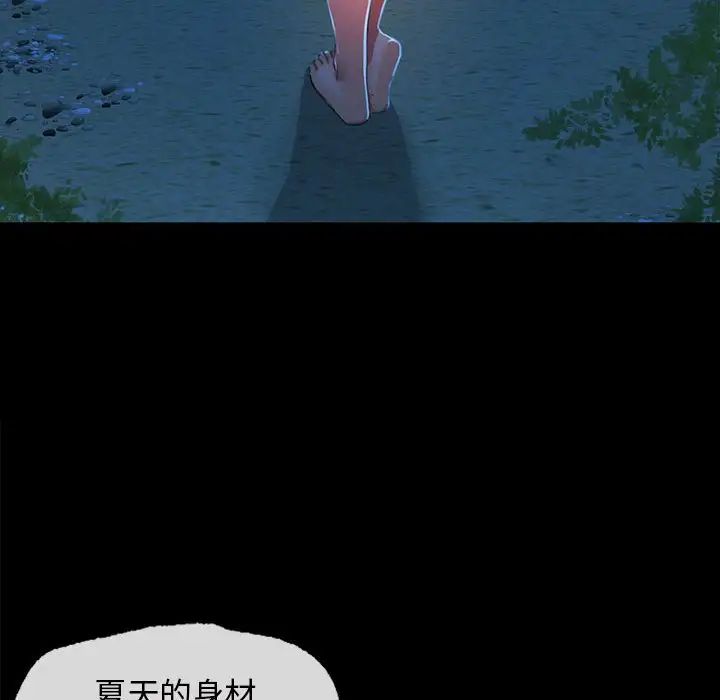 小姐第8话
