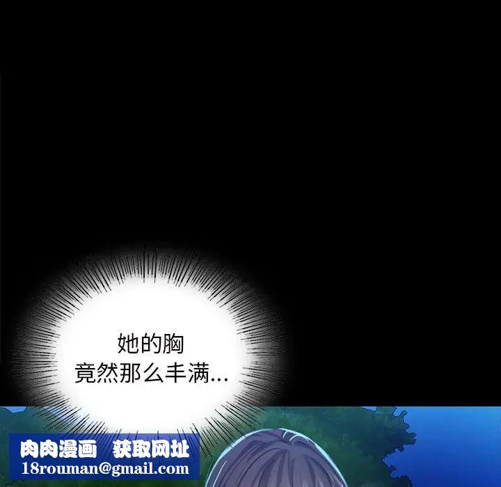 小姐第8话