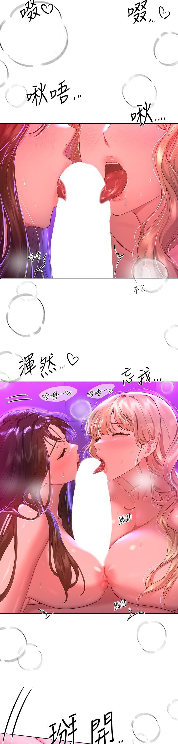 姊姊们的调教第50话-骤然展开的性爱赌局