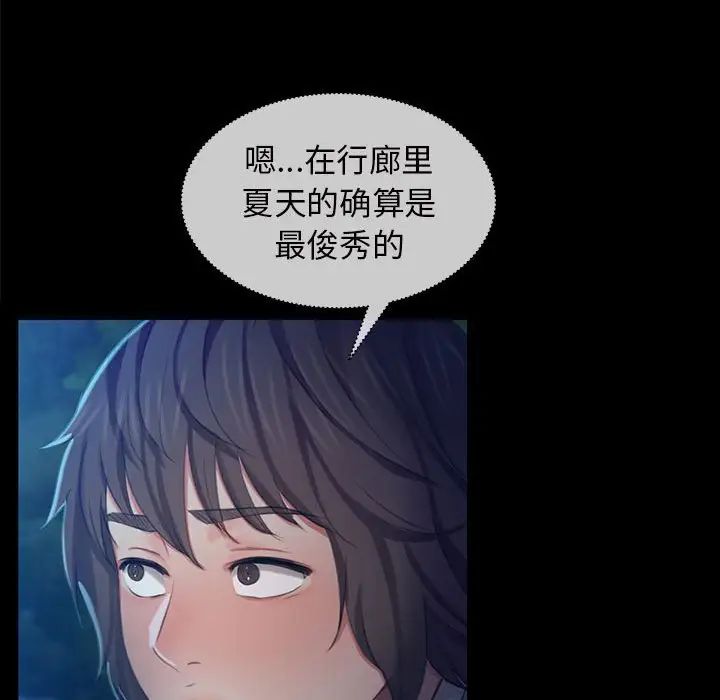 小姐第8话