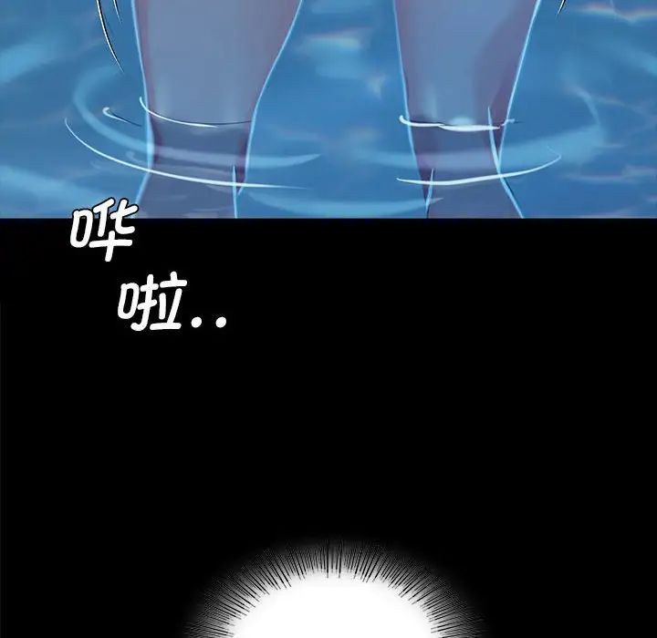 小姐第8话