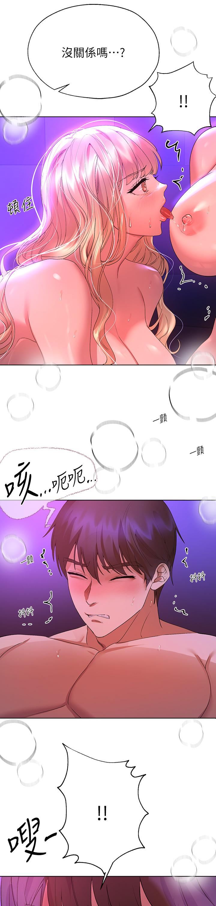 姊姊们的调教第50话-骤然展开的性爱赌局