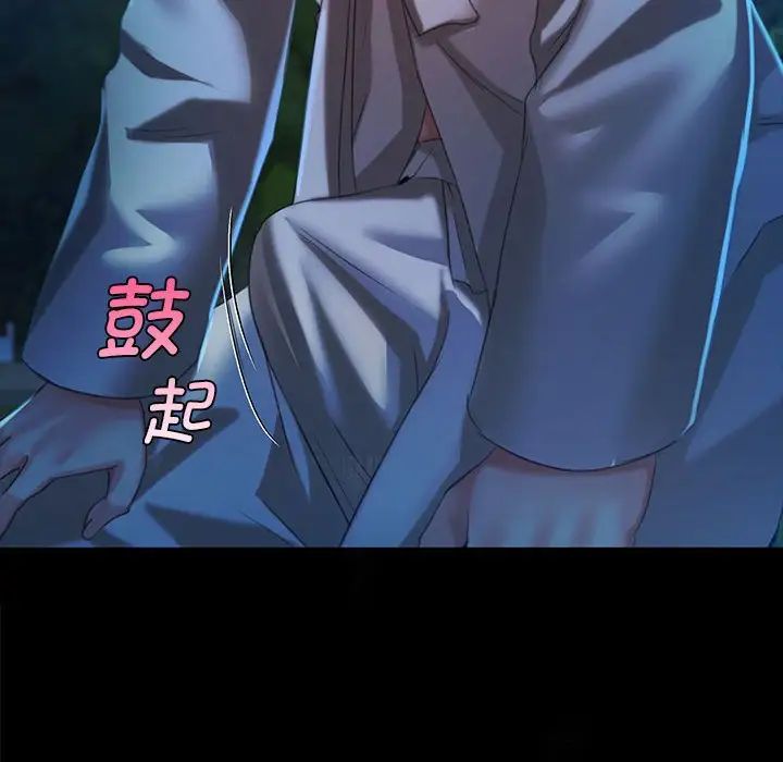 小姐第8话
