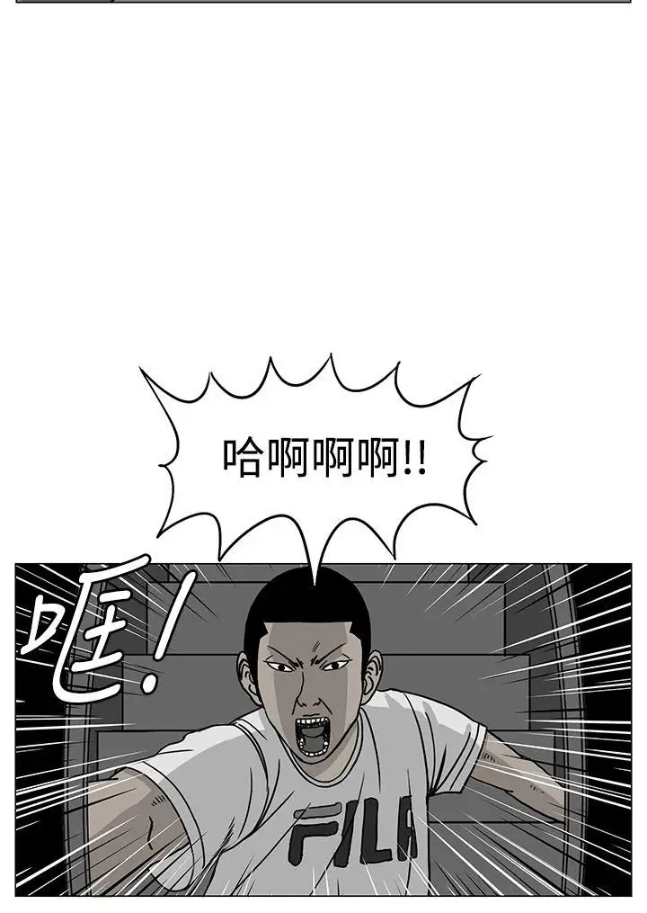 RUN（完结）第18話