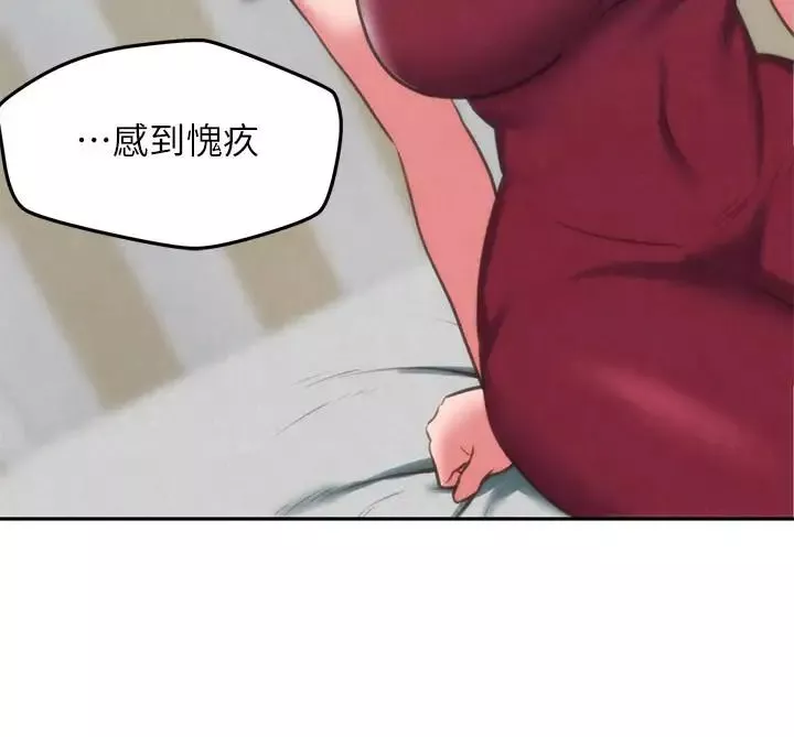 朋友的姊姊第30話-阿姨怎麼可以這樣對我