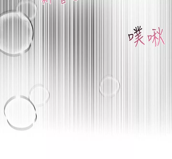 姊姊們的調教第50話-驟然展開的性愛賭局