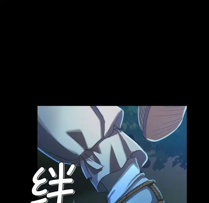 小姐第8話