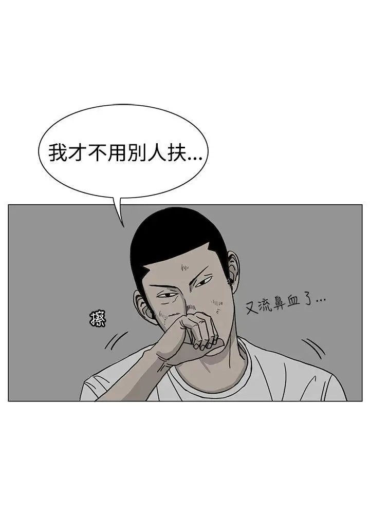 RUN（完结）第18話