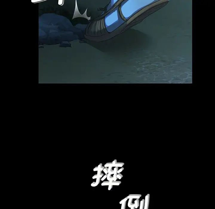 小姐第8话