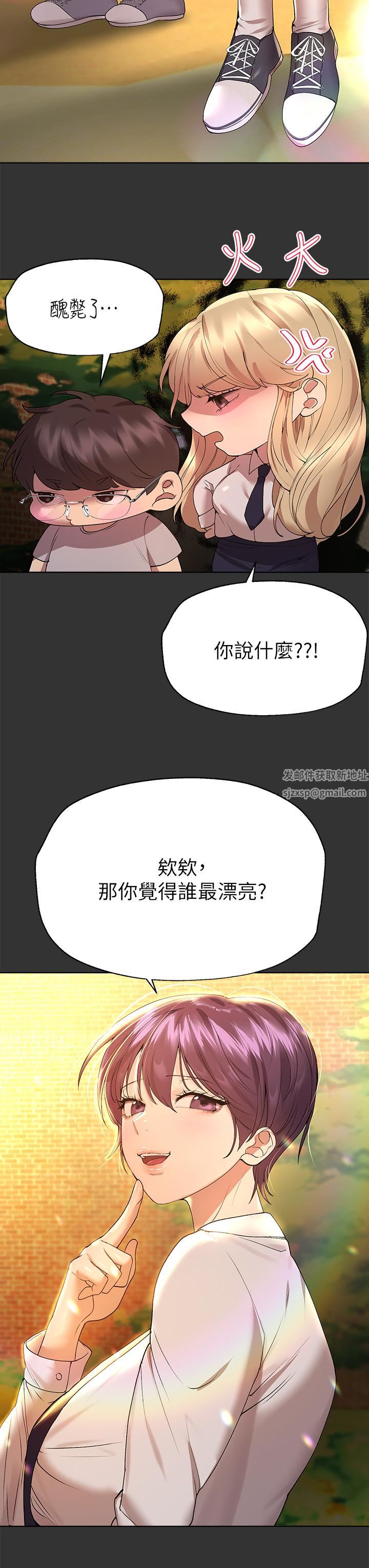 姊姊们的调教第51话-姊弟大战，一触即发!