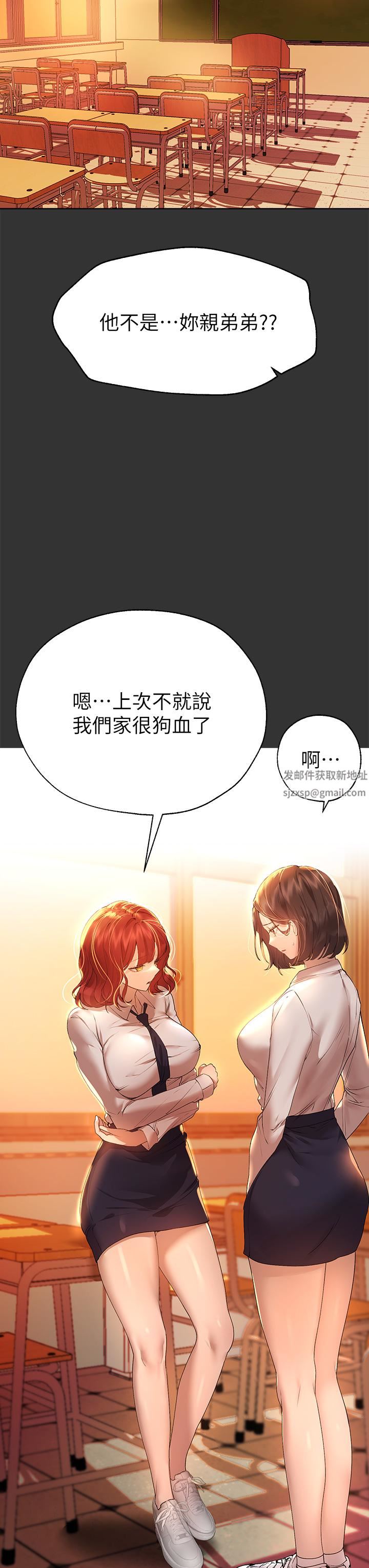 姊姊们的调教第51话-姊弟大战，一触即发!