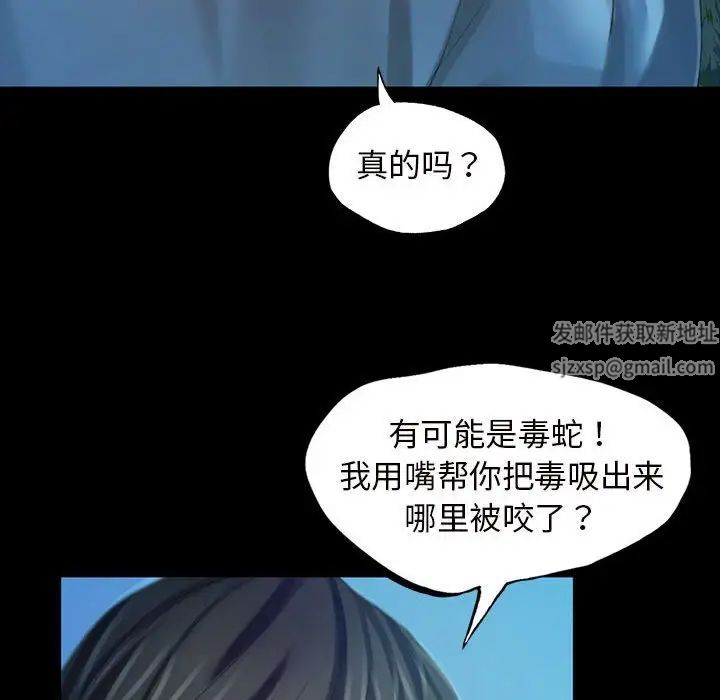 小姐第8话