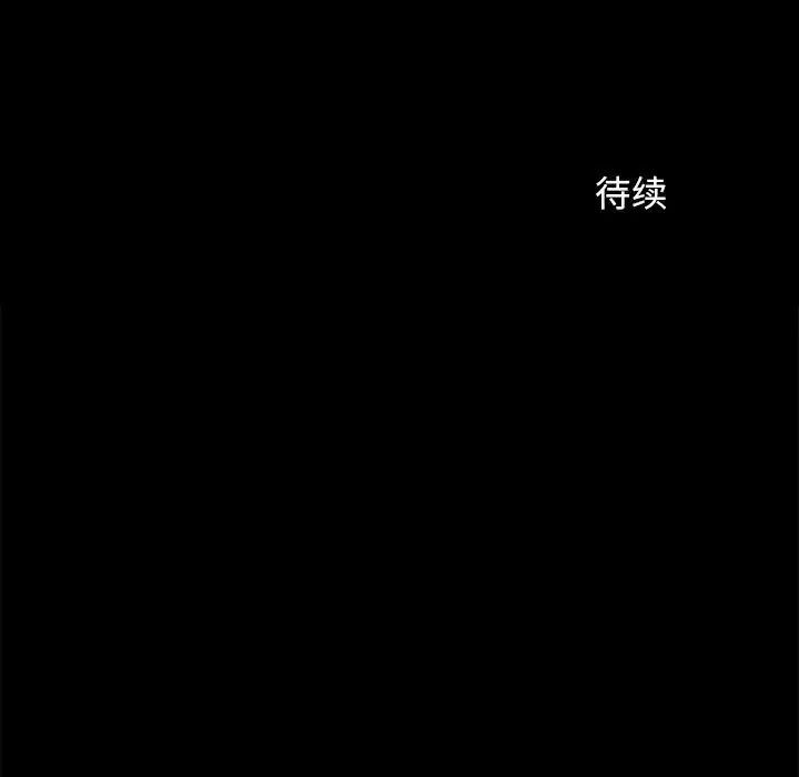 小姐第8话