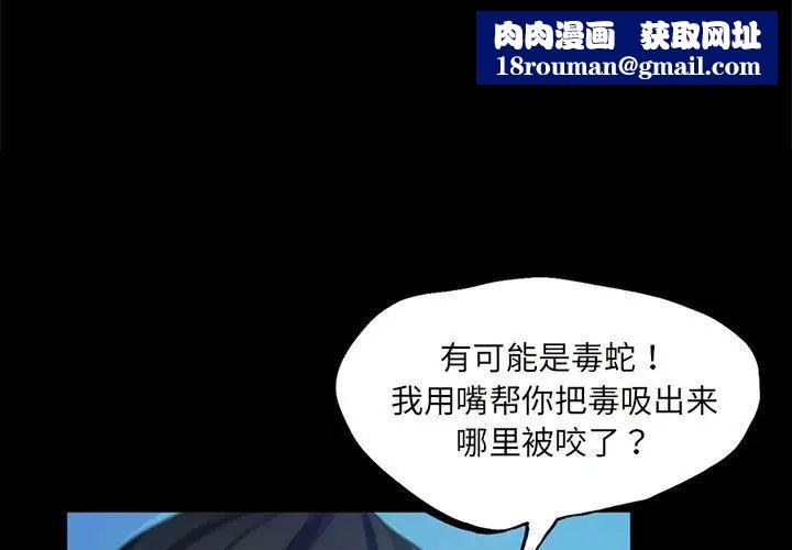 小姐第9话