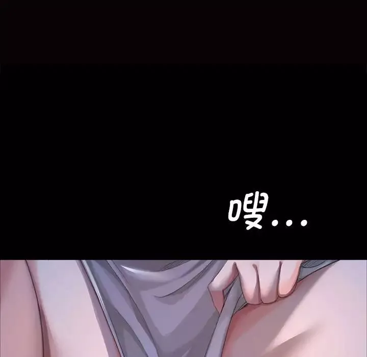 小姐第9話