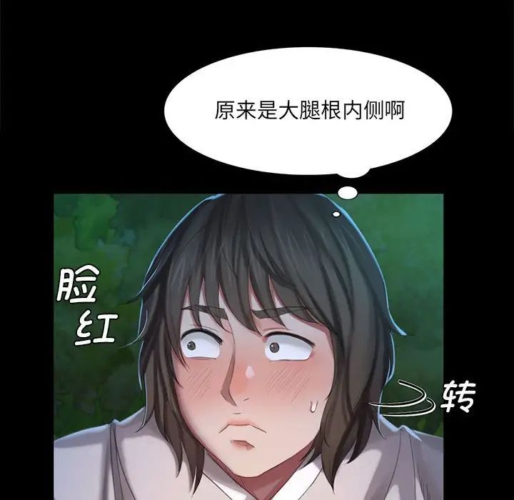 小姐第9话