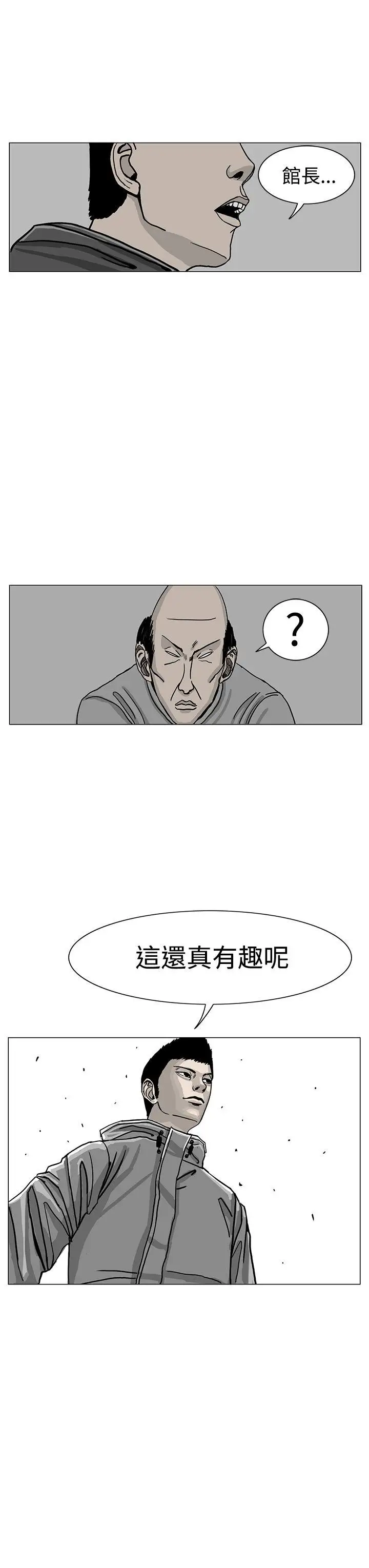 RUN（完结）第18話