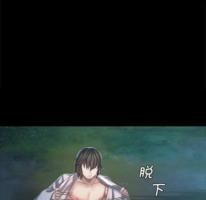 小姐第9话