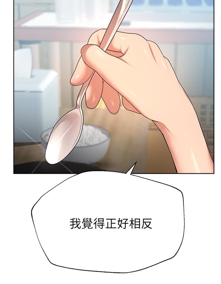 姊姊们的调教第51话-姊弟大战，一触即发!