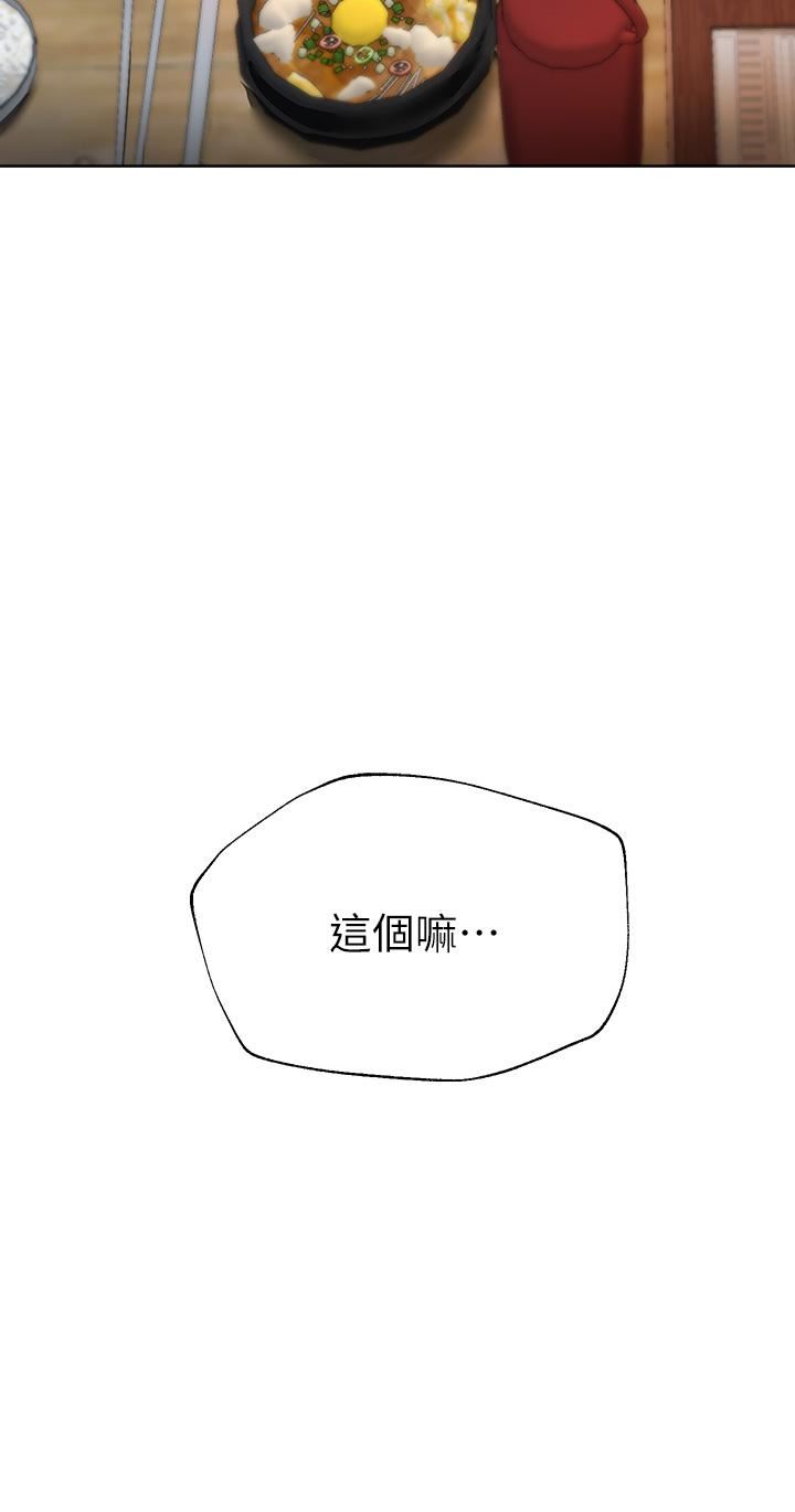 姊姊们的调教第51话-姊弟大战，一触即发!