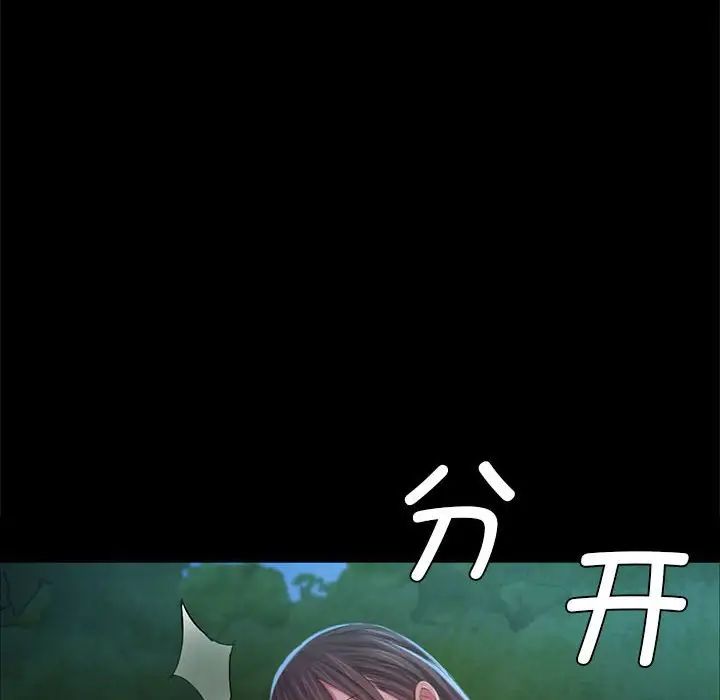 小姐第9话