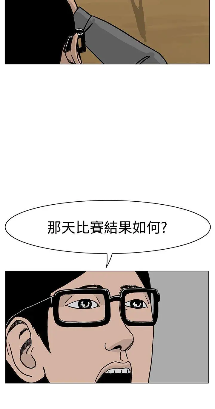 RUN（完结）第18话