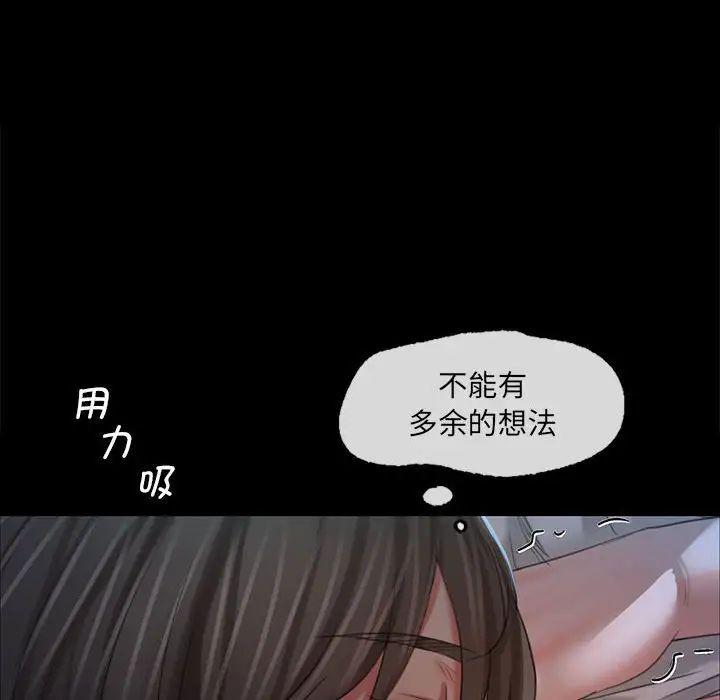 小姐第9话