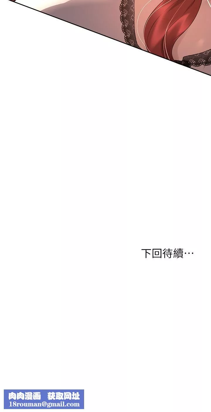 姊姊們的調教第51話-姊弟大戰，一觸即發!