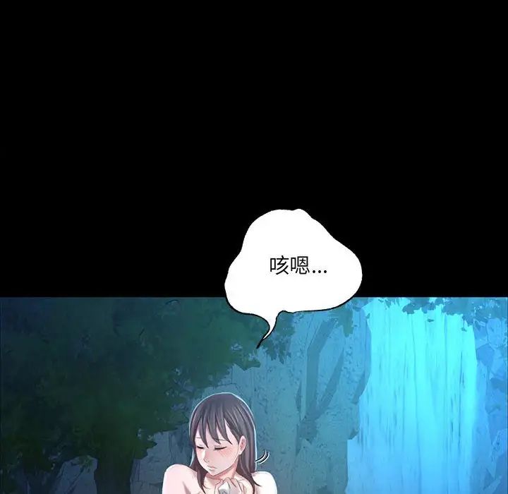 小姐第9话