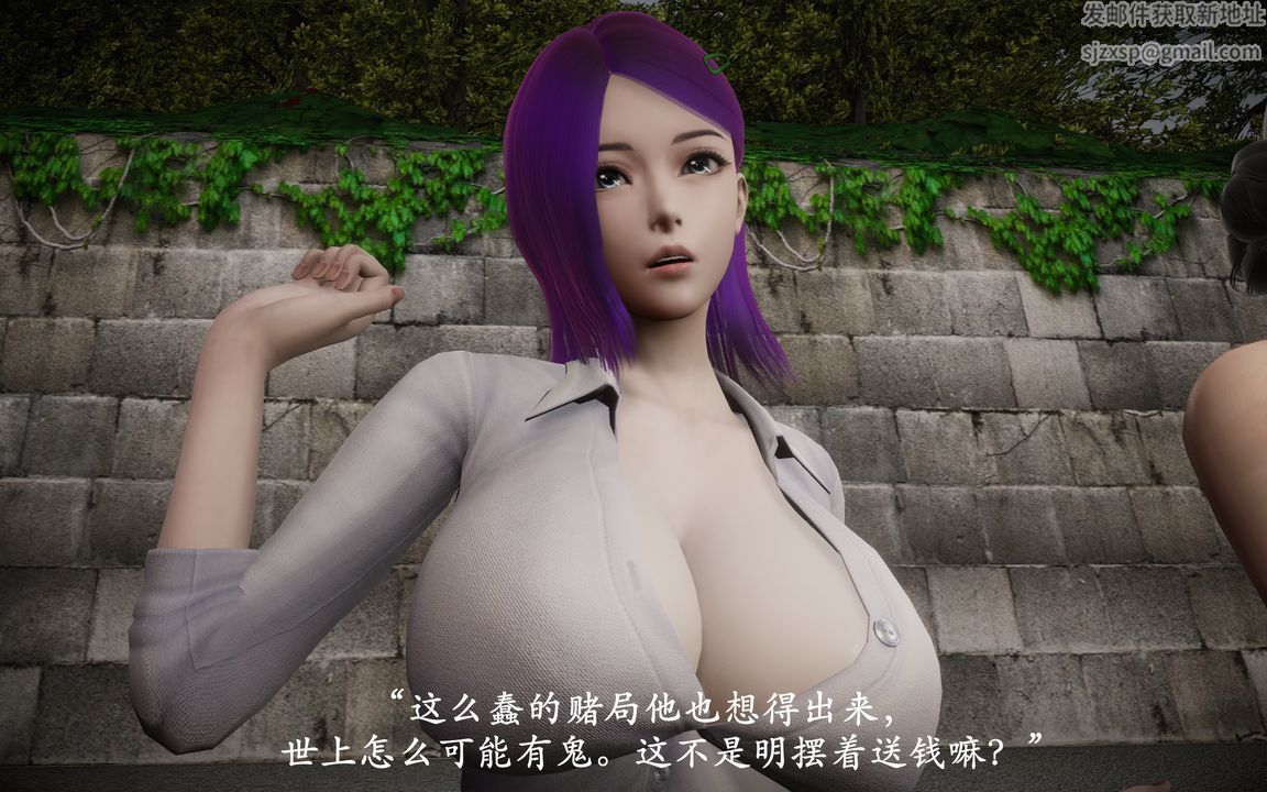 [3D]鬼宅第01话