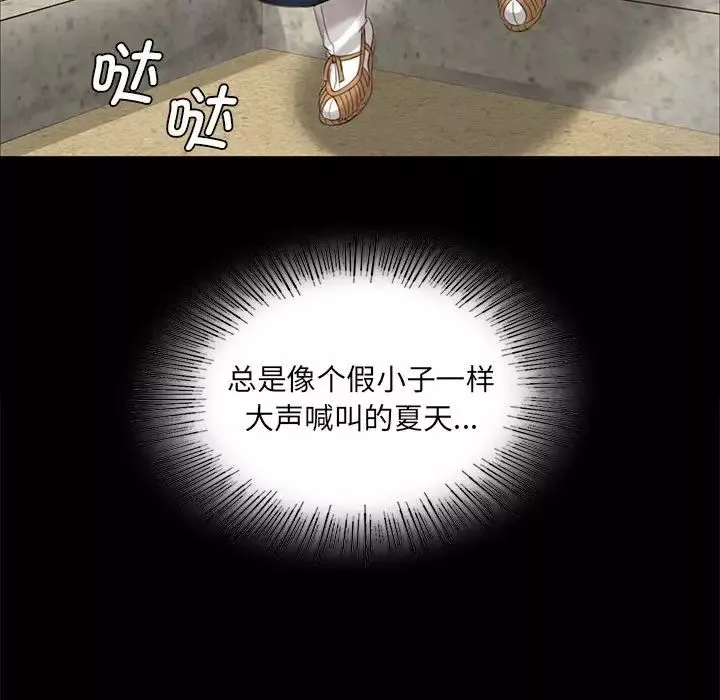 小姐第9話