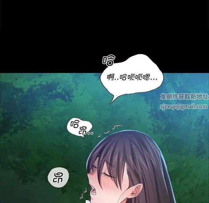 小姐第9话