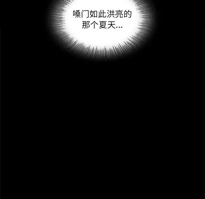 小姐第9话